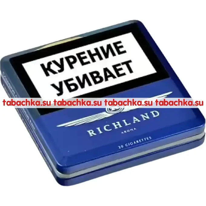 Сигареты Richland Aroma Violet